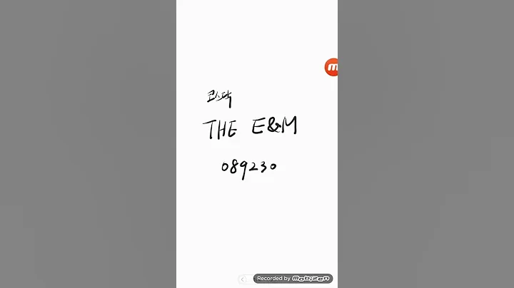 코스닥..THE E&M (더이앤엠)