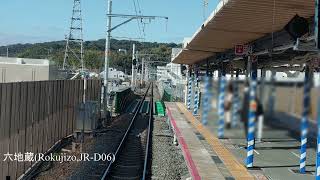 宇治→藤森 21.12.23 JR奈良線(みやこ路快速) JR西日本221系 奈良線複線化工事・ 4k前面展望