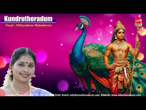 Kundruthoradum || Murugan Pamalai || Nithyashree Mahadevan