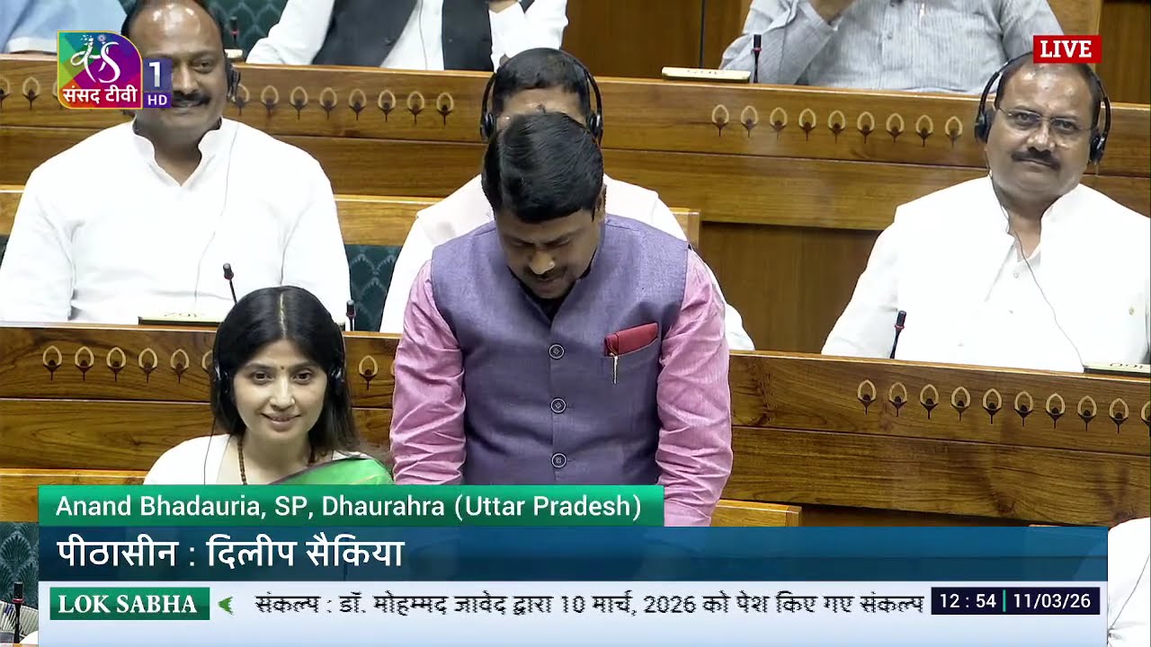 LS | Anand Bhadauria’s Remarks | ''No-confidence motion'' against LS Speaker | 11 March, 2026