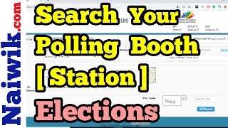 How to search your Polling Booth Station in India screenshot 5