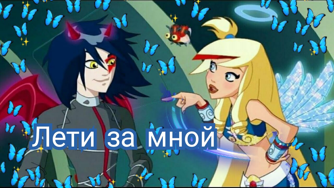 Поцелуй раф и сульфуса