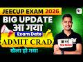 🔥 UP Polytechnic (JEECUP) 2026 Exam Date Changed 😱 | Admit Card Release Date OUT|Latest Update Hindi