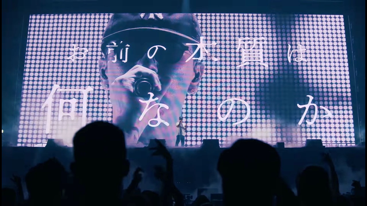 AK-69 - OPENING & 69 Bars [69 -My G's in YOKOHAMA ARENA at 横浜