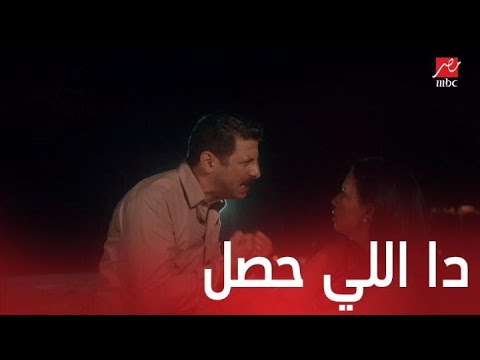 مسلسل موجة حارة الحلقة 12 شاهندة تحكي لسيد عن علاقتها بحمادة غزلان