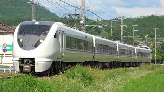 2022/06/18 5009M 特急 きのさき9号 289系(FG403編成)