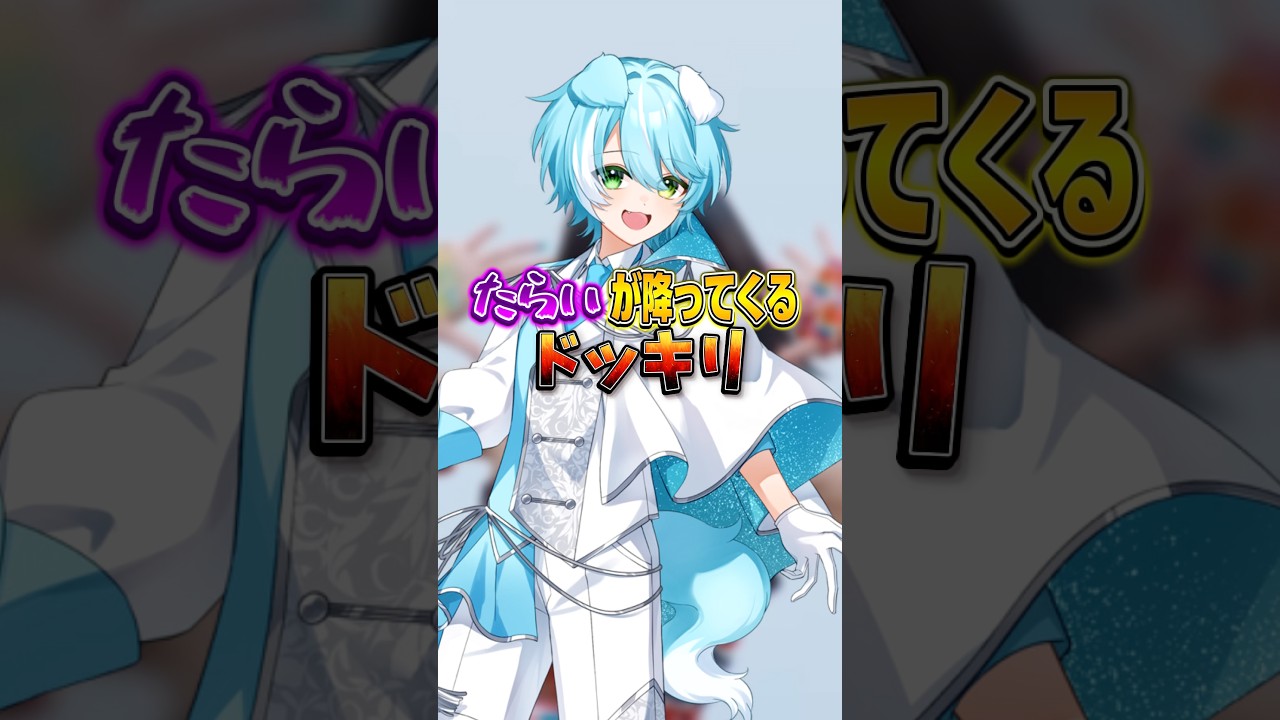 【大惨事】歌い手にたらいドッキリしてみたらヤバすぎたwww #shorts #新人歌い手グループ #まぐりば #game #おすすめ #おもしろ #tiktok #mosimosi #ドッキリ