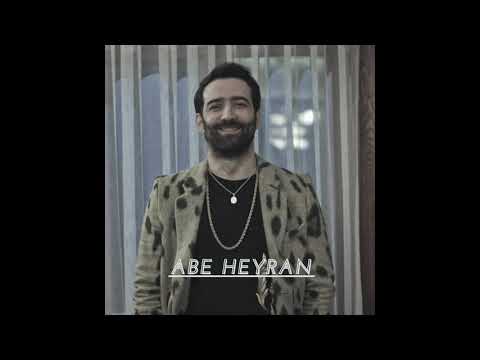 ÇUKUR MURTAZA - VAY LE LE - ABE HEYRAN