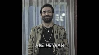 Murtaza - Vay Le Le - Abe Heyran