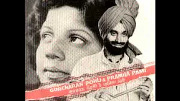 Nange Moh Da Mul Puchhda - Gurcharan Pohli & Promila Pammi