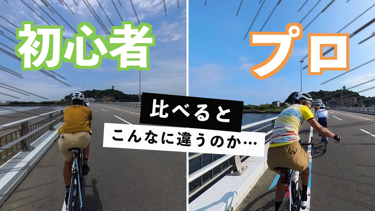 We tested how much safety differs when the person leading the way 
