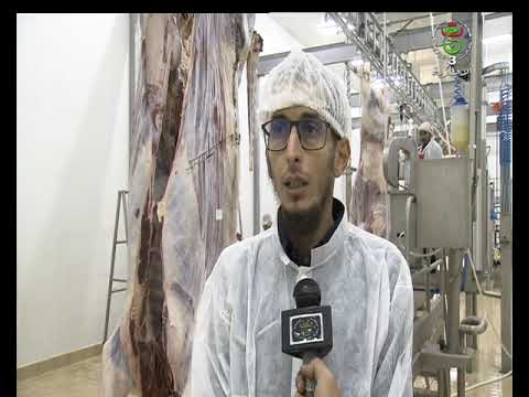 بريكة مذبح عصري بطاقة استيعابية معتبرة لتلبية الطلب المحلي والجهوي