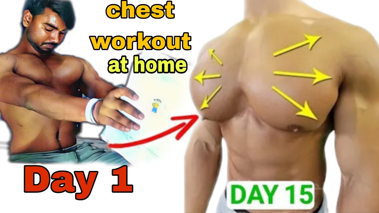 Chest workout at home home chest workout chest at home YouTube