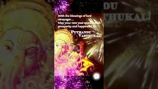 Happy ‘PUTHANDU VAZTHUKAL’ Festival !! 🥰🥰 #greetings #happyday #happy #peaceful #puthanduvazthukal