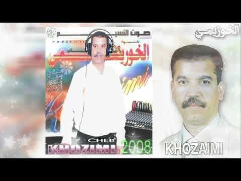 Cheb El Khouzaimi 2008 Ghir LGhorba W Lham الشاب خزيمي