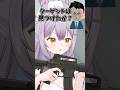 『右の奴』って言われたから撃ったら…⁉️ #vtuber #vtuber準備中 #新人vtuber #shorts #個人vtuber #コント