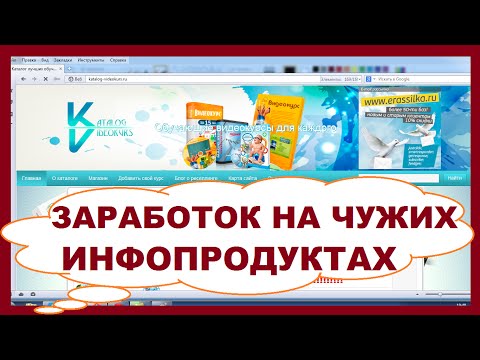 ЗАРАБОТОК НА ПАРТНЕРКАХ С НУЛЯ ВЫГОДНЫЙ МАЛЫЙ БИЗНЕС В ИНТЕРНЕТЕ-20-08-2015