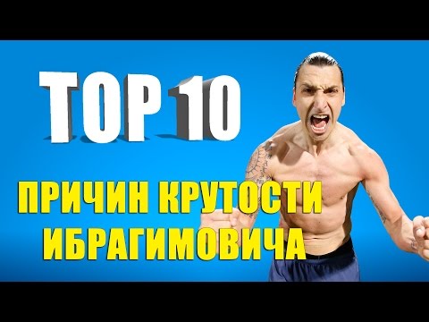 Топ 10 крутостей неймара