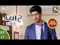 Yeh pyaar nahi toh kya hai  ep 17  full episode  10th  april 2018