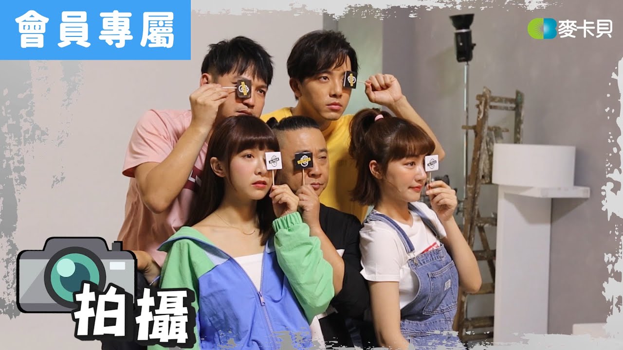[Behind]木曜書封面拍攝花絮之KID縮下巴之術