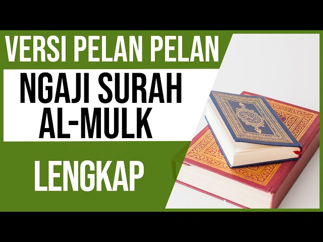 BELAJAR NGAJI SURAH AL MULK FULL LENGKAP (AYAT 1-30) UNTUK PEMULA VERSI PELAN DAN TARTIL class=