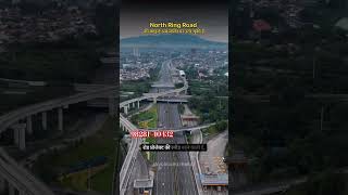 some update for North Ring Road Jaipur #ajay300 #home #realestate #mumbai #automobile #reastate