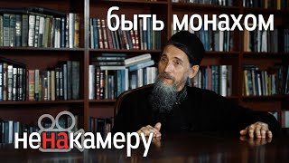 Настоятель монастыря Отец Варлаам о вере, монашестве и Украине