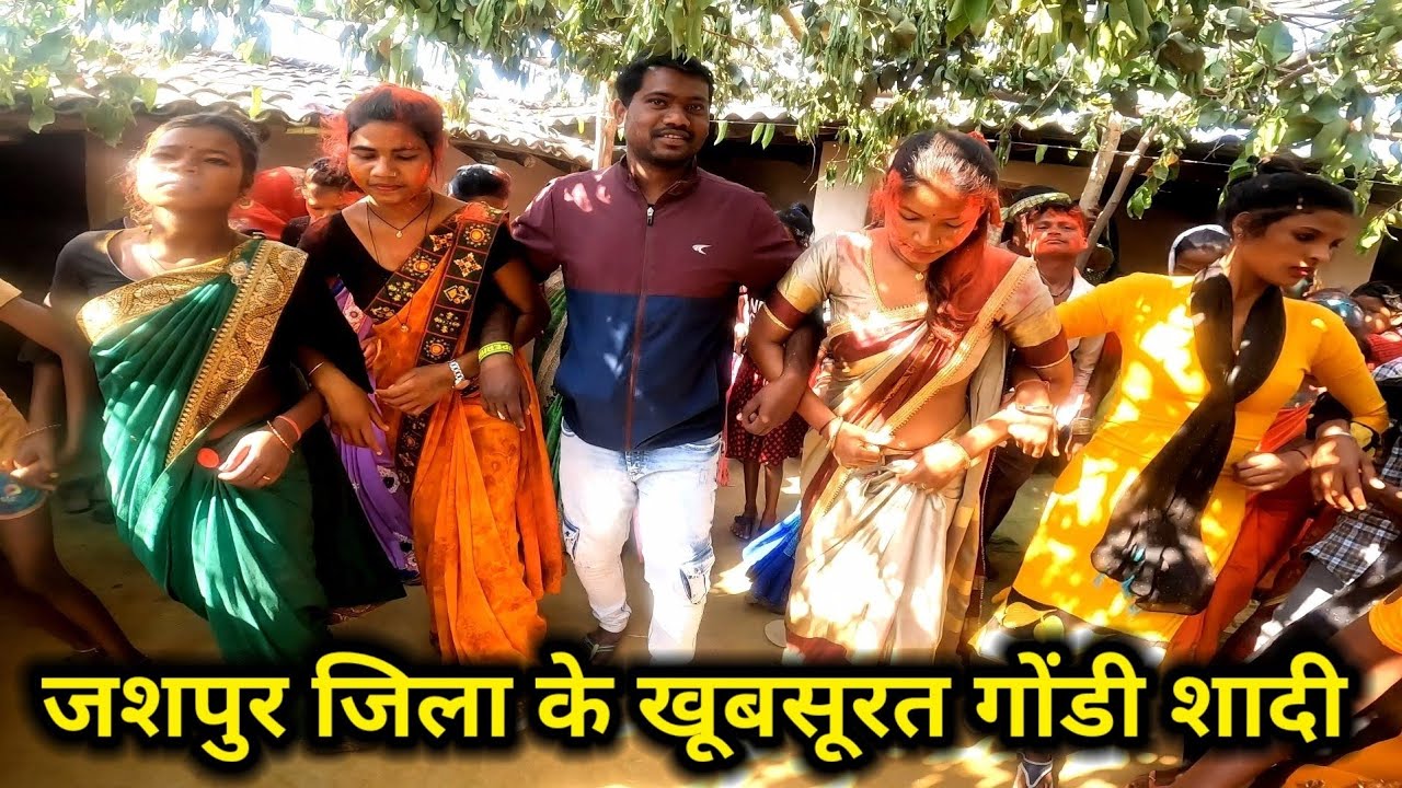 जशपुर जिला के खूबसूरत गोंडी शादी || Gond Tribal Marriage || आदिवासी शादी डांस || Karam Dhurve Vlogs