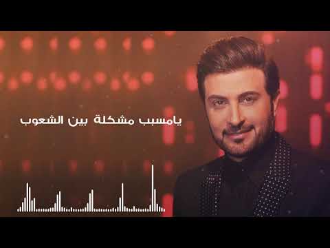     2020 ماجد المهندس هتان بالكلمات