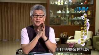20140918恩典365 - 留一盞燈--教會 : 示每拿03 : 神知道你的委屈祂會替你說話