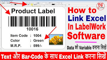 How to link excel in labelworks Software | Label Work me excel kaise link karen | How to link excel