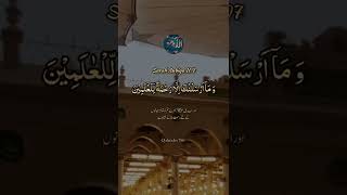 Download Lagu surah anbiya ayat 107 MP3