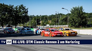 MOTOR TV22: RE-LIVE DTM Classic mit Bruno Spengler und Strietzel Stuck am Norisring Rennen 2 2022