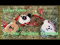 Learn To Crochet The Joy Bears Christmas Ornament Crochet Pattern Crochet Crochetvideo Christmas 