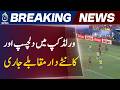 FIFA World Cup Results | Brazil vs Morocco Draw, Australia Wins Big vs Turkey - Aaj Pakistan News