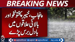 Cloudburst Pakistan | Heavy Rain Flooding | Shangla Abbottabad Weather Update - Aaj News