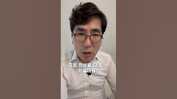 회계프로그램을 찾기 전에 꼭 알아야 하는 것!! #회계 #기업정보