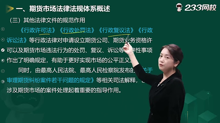 價格穩定機制係避免價格異常波動的措施國內外期貨交易所之價格穩定機制或有不同但都無法改變市場價格走勢價格走勢不符預期的部位仍須注意風險控管