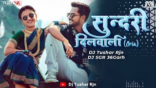 Sundri Dilwali Odia SOng Remix DJ Tushar Rjn And DJ SGR 36Garh