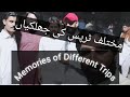    l shahbaz niazi vlogs l memories of different trips l shahbaz niazi