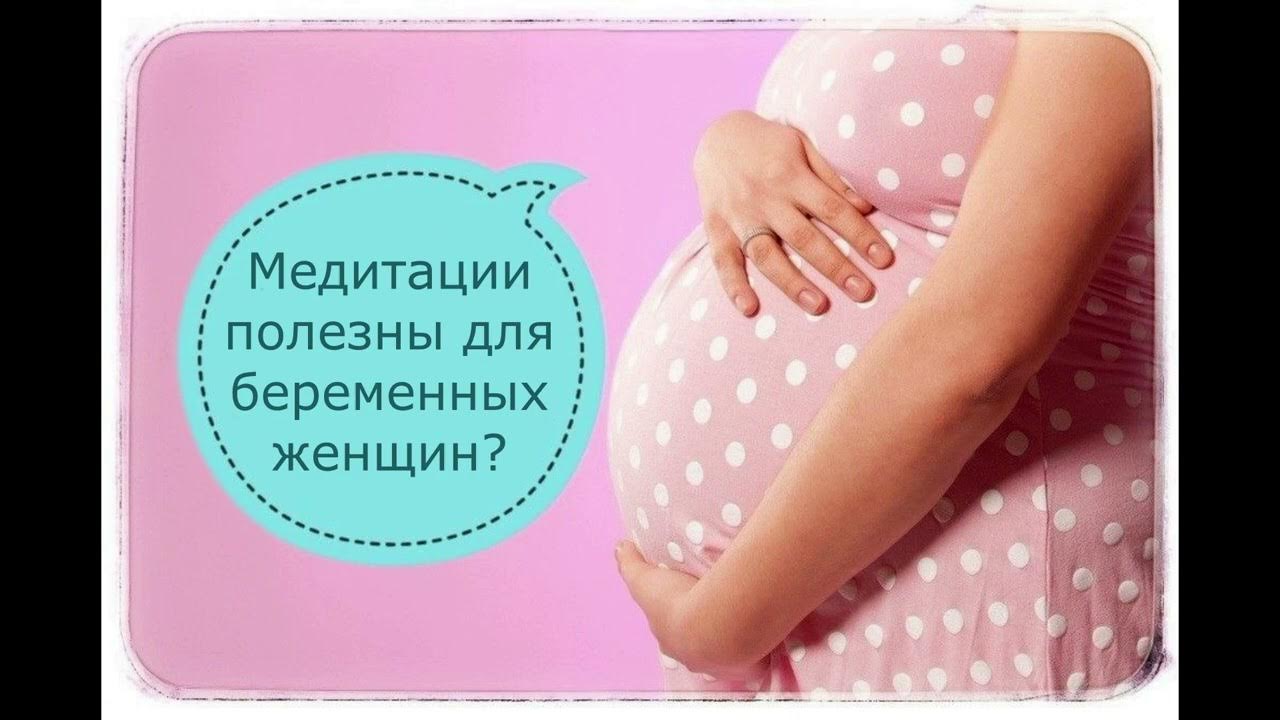 женская консультация беременной. подготовка к родам. несколько беременных женщин. подготовка беременных к родам. занятие в женской консультации для беременных.