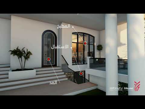 منزل يتحتوي سرداب مع 3 طوابق في بغداد زيونة