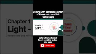 Physics Class 10th | #learnwithvijay #physicsconcepts #cbse