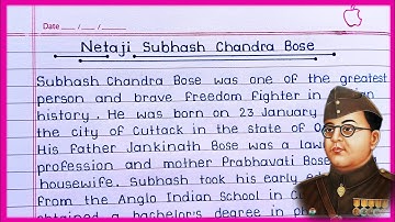 Netaji Subhash Chandra Bose Essay in English || Essay on Netaji Subhash Chandra Bose in English ||