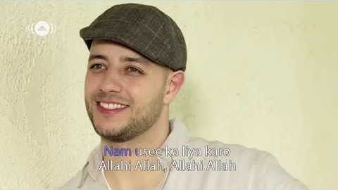 Maher Zain feat. Irfan Makki - Allahi Allah Kiya Karo