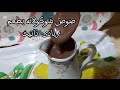 طريقة عمل اجمل صوص شيكولاته يأكل مثلج بطعم زبادى دانيت وكمان لتزين الكيك والتورت طريقة عمل اجمل صوص شيكولاته يأكل مثلج بطعم زبادى دانيت وكمان لتزين الكيك والتورت
