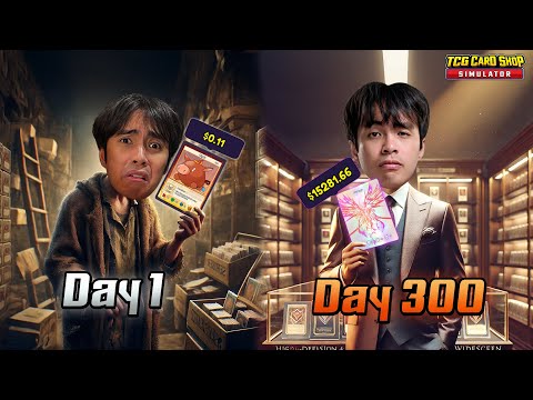วันที่ 300 วันที่ 300