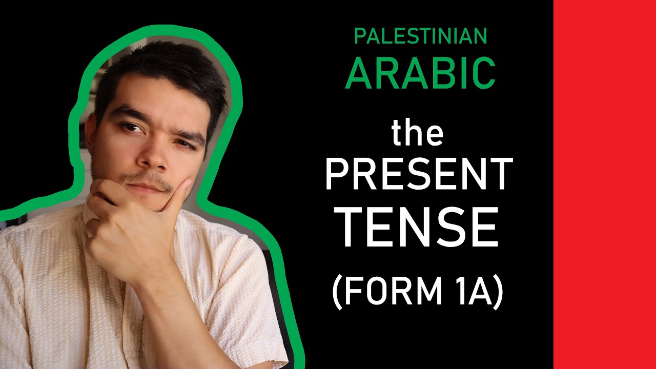 The Present Tense Verb (Form 1)