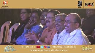 Mumbai Pattolam 2020:  Speech of our distinguished guest Sri  Sureshbabu Koothuparamba