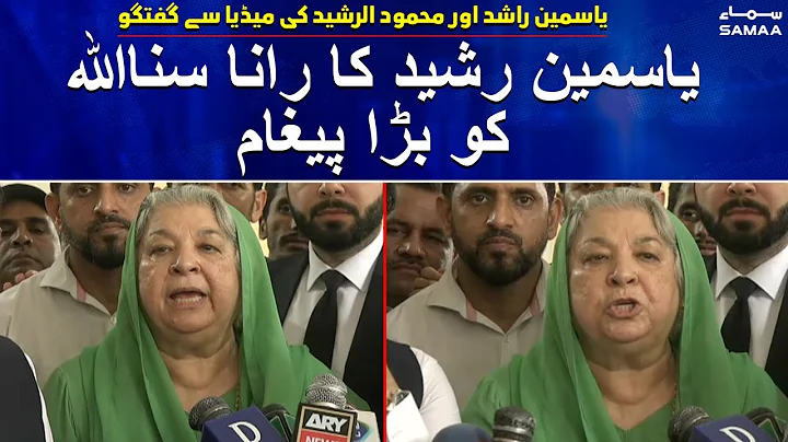 Yasmin Rashid & Mehmood Ur Rasheed Fiery Media Talk - SAMAA TV - 11 June 2022